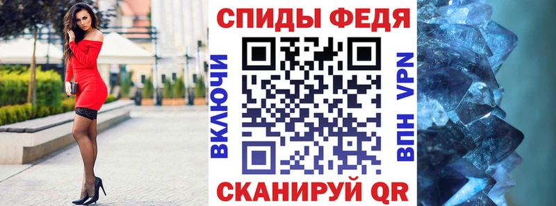 Amphetamine 97% Купить Кедровый