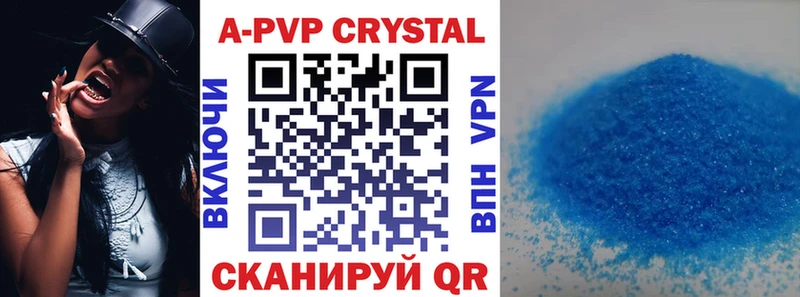 Alfa_PVP СК КРИС  Купить закладки  Кедровый 