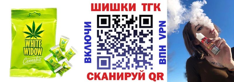 Печенье с ТГК конопля  Купить  Кедровый 