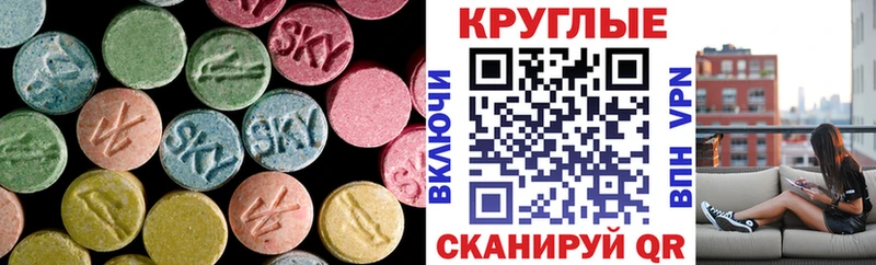 Экстази VHQ  Купить  Кедровый 