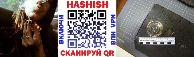 Купить где  Кедровый  ГАШИШ Premium 