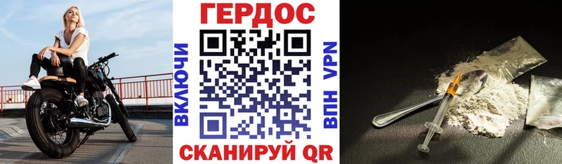 Купить где  Кедровый  ГЕРОИН афганец 