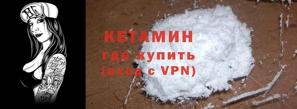 кокс Армянск