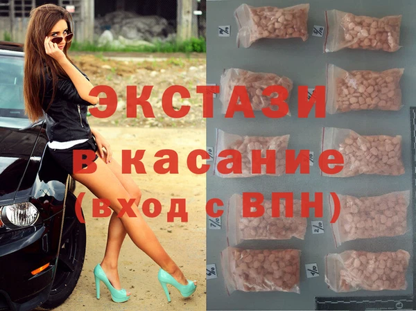 кокс Армянск