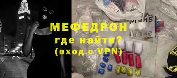 альфа пвп VHQ Арсеньев