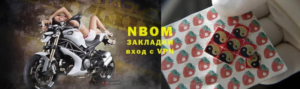 кокс Армянск