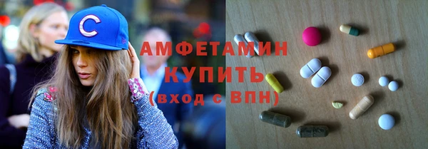 альфа пвп VHQ Арсеньев