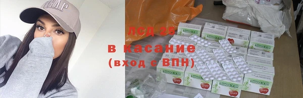 альфа пвп VHQ Арсеньев