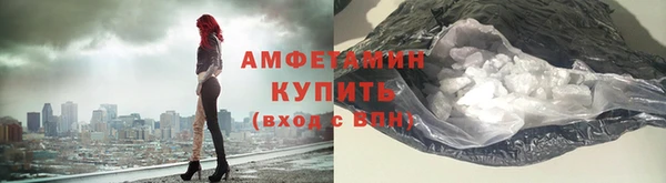 альфа пвп VHQ Арсеньев