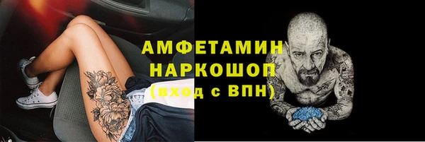 кокс Армянск