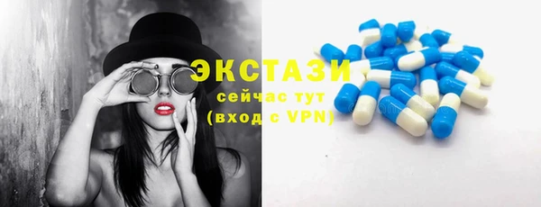 кокс Армянск