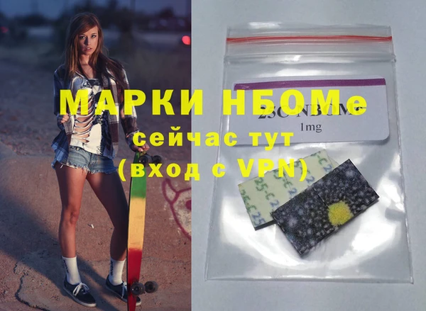 альфа пвп VHQ Арсеньев
