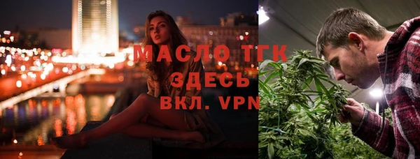 кокс Армянск
