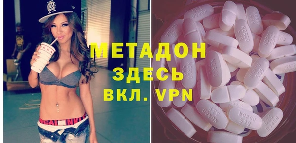 альфа пвп VHQ Арсеньев