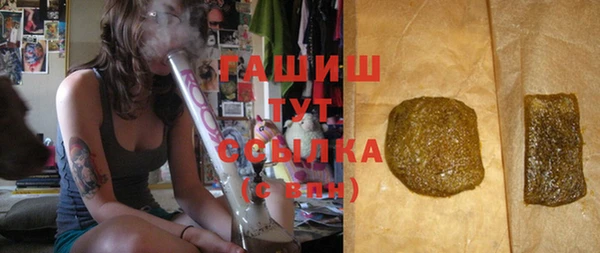 альфа пвп VHQ Арсеньев