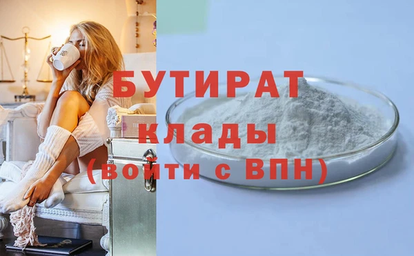 кокс Армянск