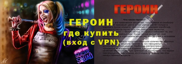 альфа пвп VHQ Арсеньев
