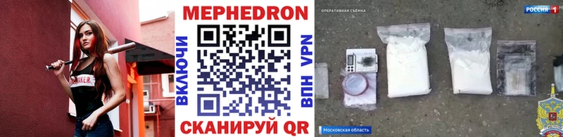 Меф мяу мяу  Купить  Кедровый 