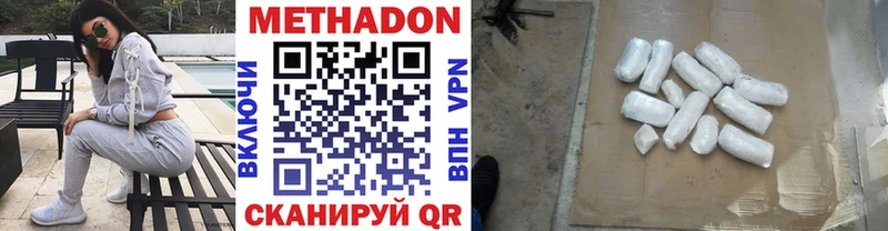 Купить  Кедровый  Метадон methadone 