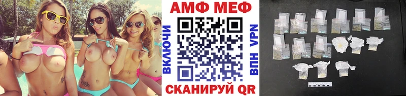 МЕТАМФЕТАМИН винт  Купить где  Кедровый 