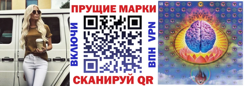 Марки 25I-NBOMe 1,5мг Купить закладки Кедровый