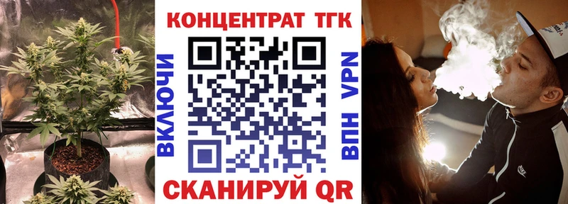 Купить где Кедровый ТГК вейп